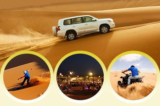 desert safari timings